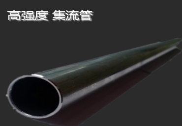 集流管供應商介紹：汽車保養(yǎng)需要做哪些工作